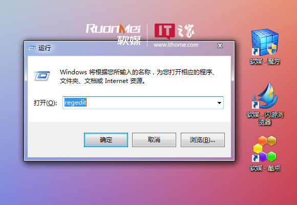 Win7如何清理和新建自定义文件夹