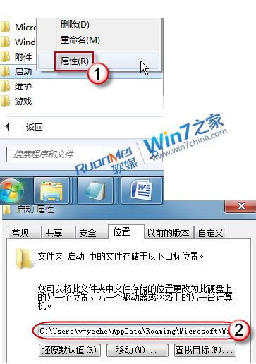 找回Win7消失不见的语言栏