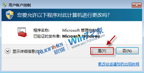 Win7无法向Windows Media Player媒体库添文件？