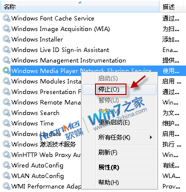 Win7无法向Windows Media Player媒体库添文件？