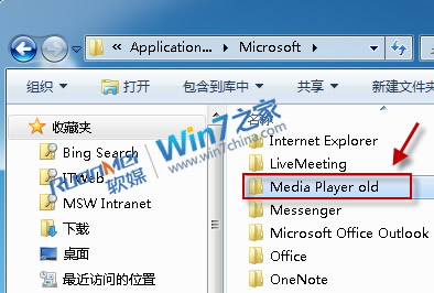 Win7无法向Windows Media Player媒体库添文件？