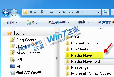 Win7无法向Windows Media Player媒体库添文件？