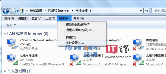 不用第三方工具Win7也能下轻松调整网卡顺序