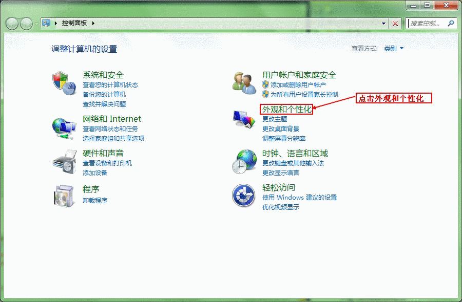 Win 7ϵͳƻ̵ķ