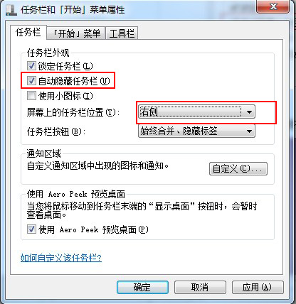 win7ұ߲Զ