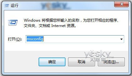 Win7设置为系统启动开机减负提速