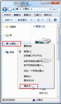 Win7设置为系统启动开机减负提速