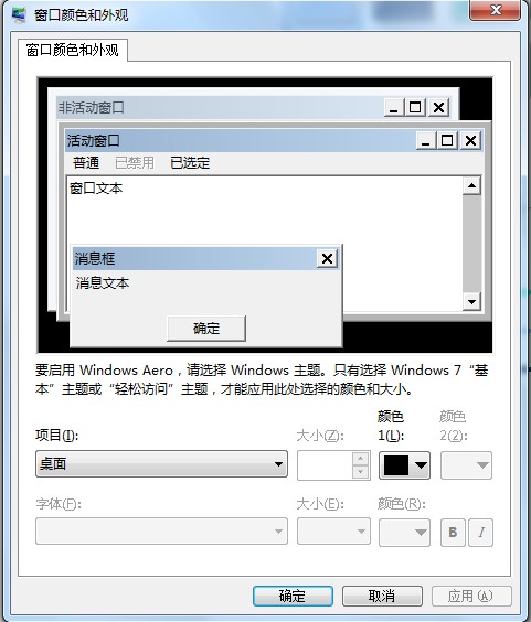 θWin7ɫķ