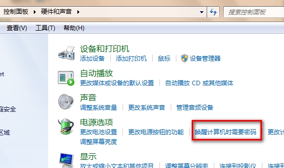 Windows 7系统睡眠恢复时如何自动登陆