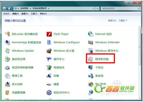 win7 telnet命令无法开启的解决方案