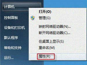 Win7任务栏自动隐藏后无法显示