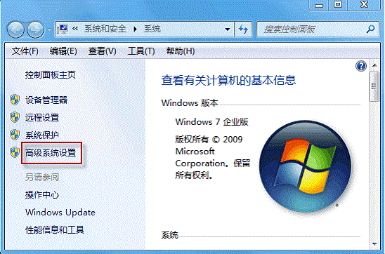 Win7任务栏自动隐藏后无法显示