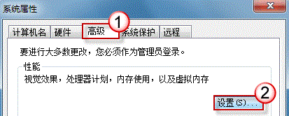 Win7任务栏自动隐藏后无法显示