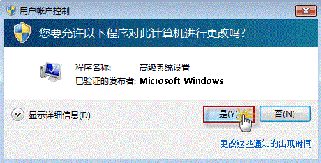 Win7任务栏自动隐藏后无法显示