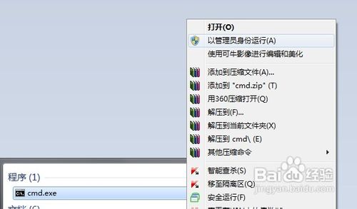 Windows 7ϵͳWIFI