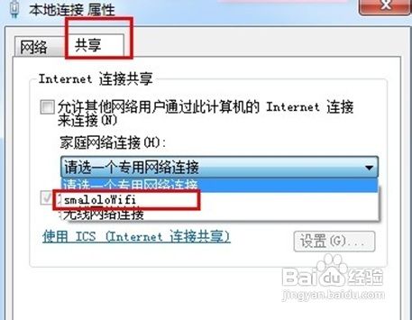 Windows 7ϵͳWIFI