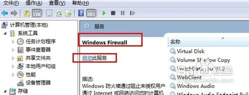 Windows 7ϵͳWIFI