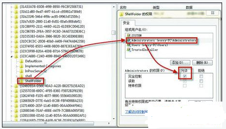 删除Win7资源管理器碍眼图标