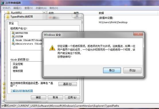 windows 7βļ¼