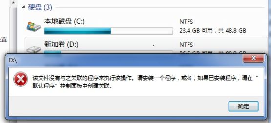 Win7安装KB980408补丁出问题