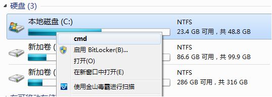 Win7安装KB980408补丁出问题