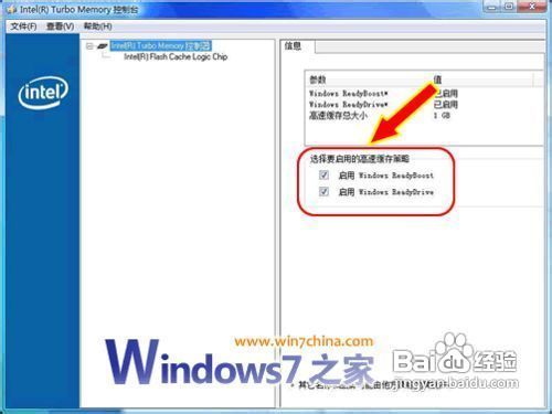 怎么在Windows 7系统下把你的迅盘开起来