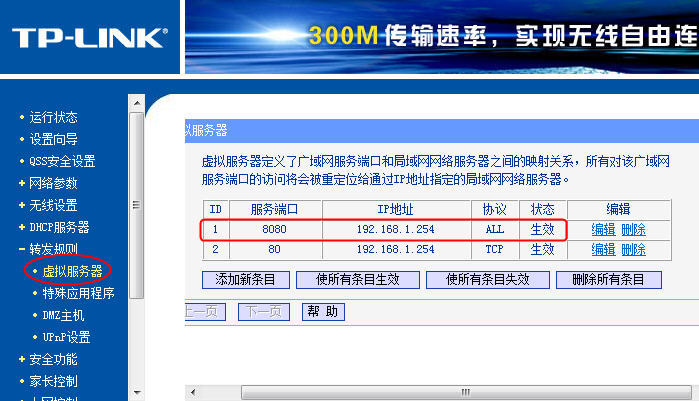 修改Win7 Win8 Win2012远程桌面端口