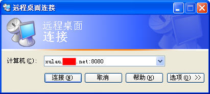 修改Win7 Win8 Win2012远程桌面端口