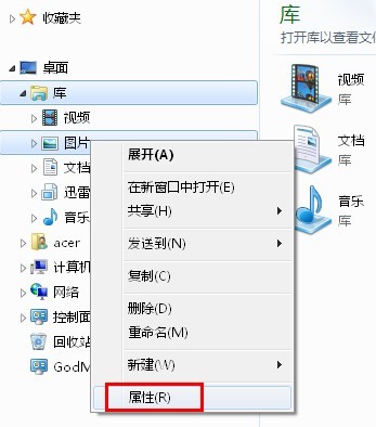 假期文件多 Win7“库快速分类 ”