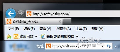 为Windows 7系统任务栏添加多功能地址栏的方法