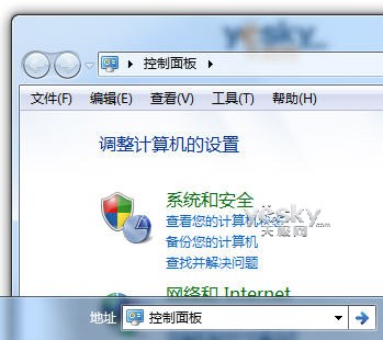 为Windows 7系统任务栏添加多功能地址栏的方法