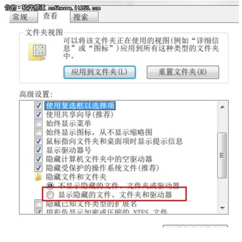 Windows7任务栏添加显示桌面