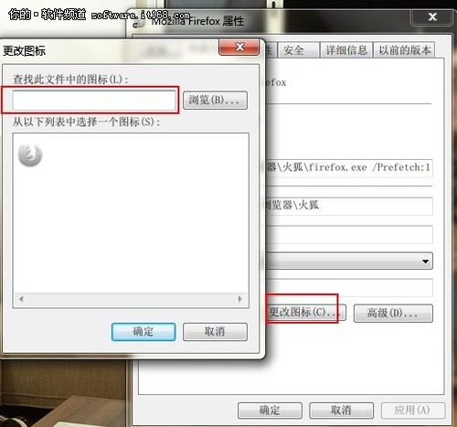 Windows7任务栏添加显示桌面