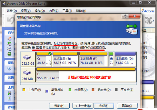 WIN7ͼĽ̳