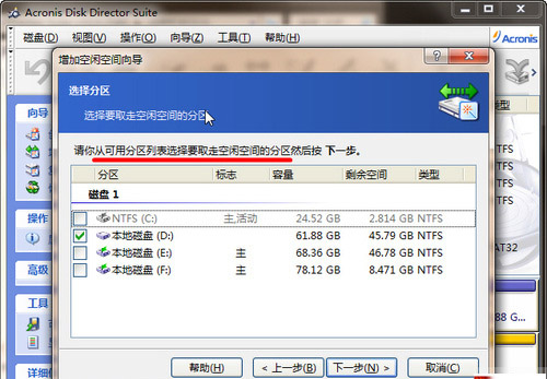WIN7ͼĽ̳