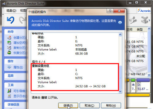 WIN7ͼĽ̳