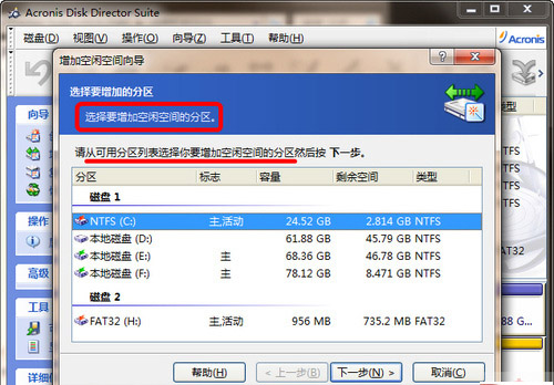 WIN7ͼĽ̳