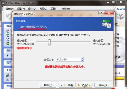 WIN7ͼĽ̳