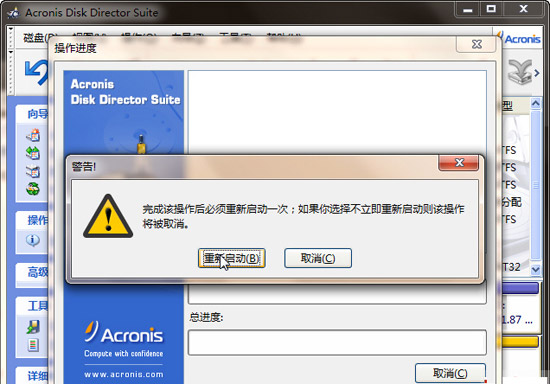 WIN7ͼĽ̳