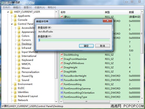 ͷWindows 7ϵͳԴĵԸ˳