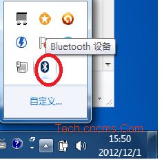 win7系统下电脑与Android手机蓝牙连接方法