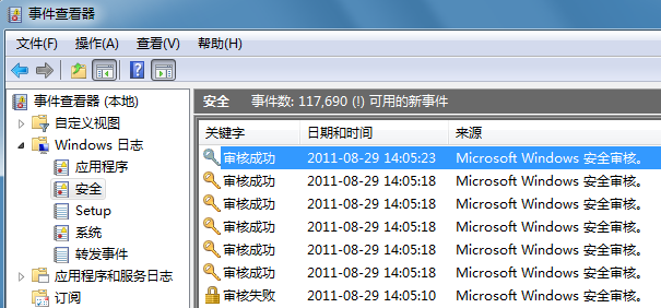 Windows7全监控谁动了我的QQ