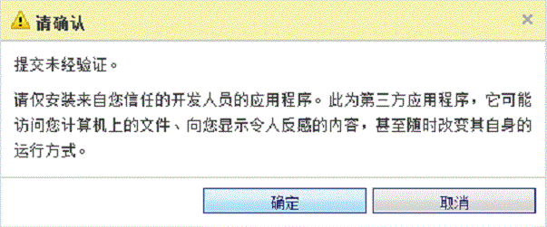 win7天气小工具无法使用解决方法