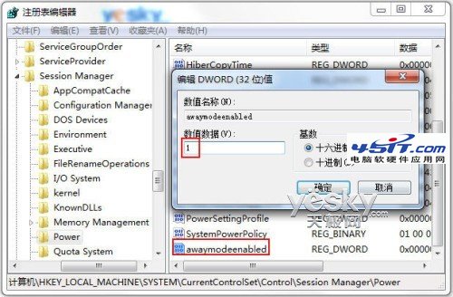 win7 挂机下载省电解决方案