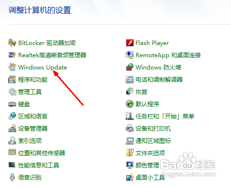 Win7经常黑屏怎么办？常见电脑黑屏处理办法