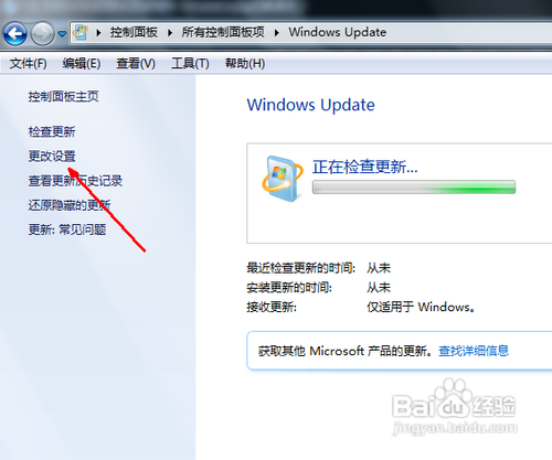 Win7经常黑屏怎么办？常见电脑黑屏处理办法