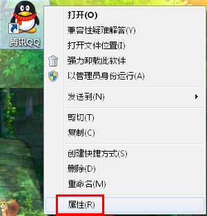 Win7系统快捷键操作方法