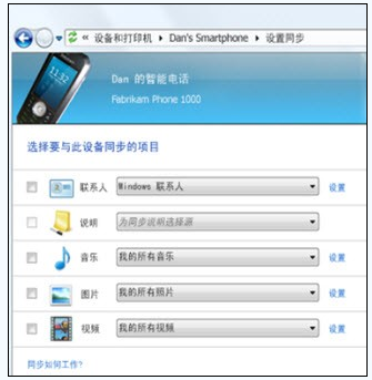 Win 7系统设备管理器使用方法