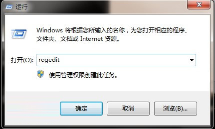 如何禁止win7窗口智能排列