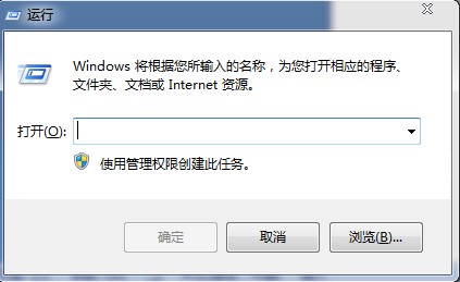 三步搞定win7无线网络共享